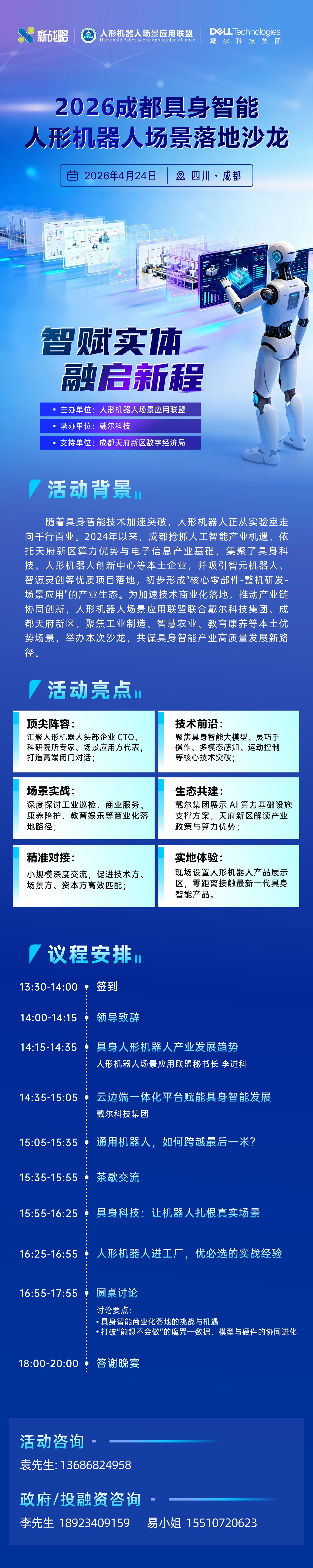 报名.jpg